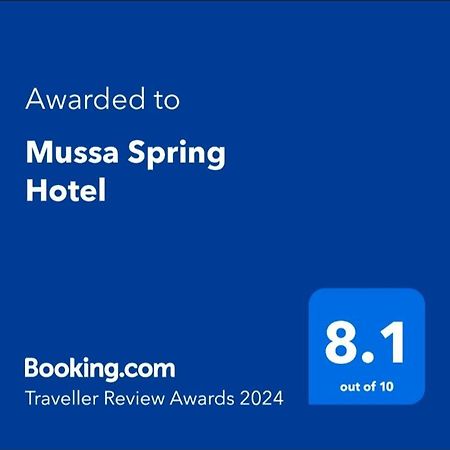 Mussa Spring Hotel Wadi Musa Eksteriør bilde