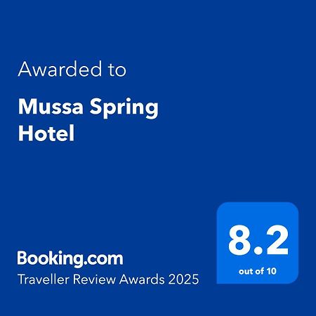 Mussa Spring Hotel Wadi Musa Eksteriør bilde