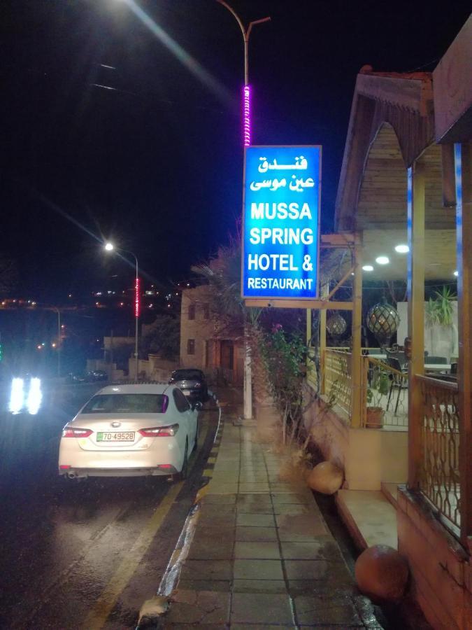 Mussa Spring Hotel Wadi Musa Eksteriør bilde